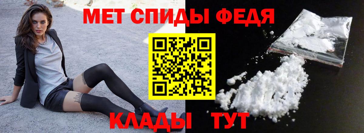 MEGA как войти  Вход с VPN  Соль-Илецк  АМФЕТАМИН VHQ 