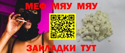 скорость Обнинск